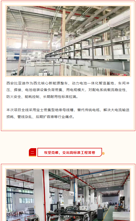 JDB电子(中国区)·官方网站